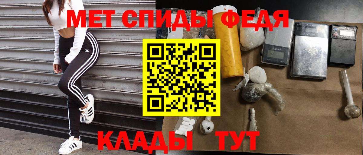 Амфетамин 98%  Вход с VPN  Искитим 