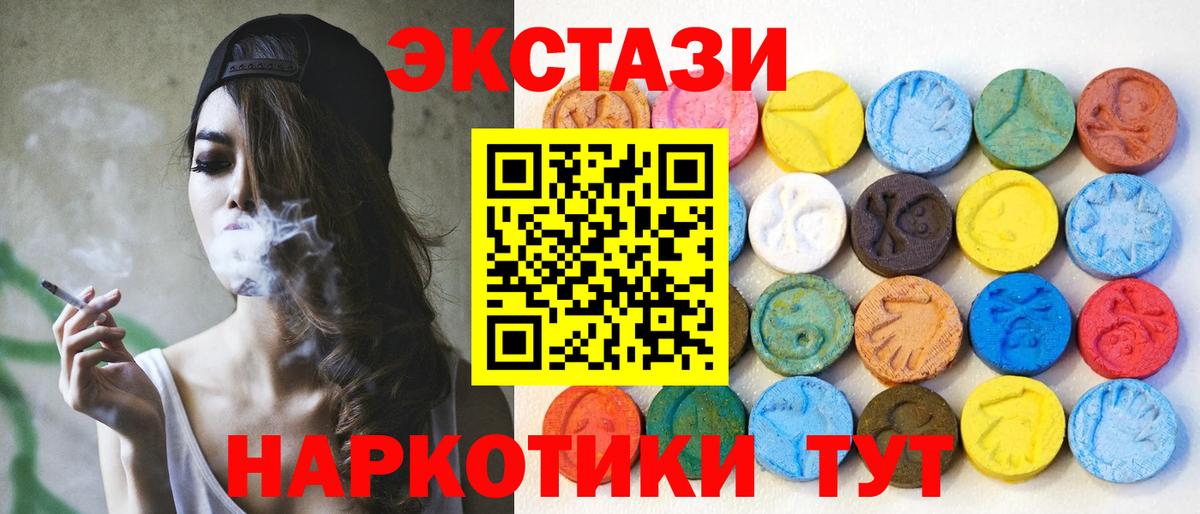 ЭКСТАЗИ Philipp Plein Искитим