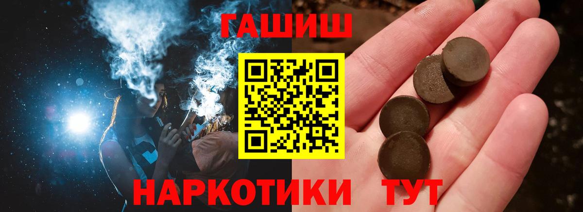 Гашиш  ГАШИШ AMNESIA HAZE  Гашиш индика сатива  Вход с VPN  Искитим 