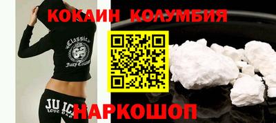 COCAINE Бузулук