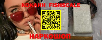 COCAINE Бузулук