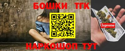 COCAINE Бузулук