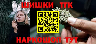 COCAINE Бузулук