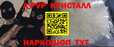 героин Бугуруслан