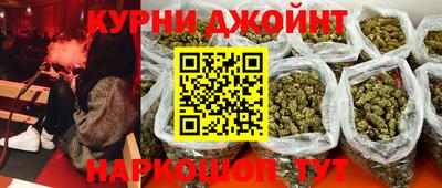 героин Бугуруслан