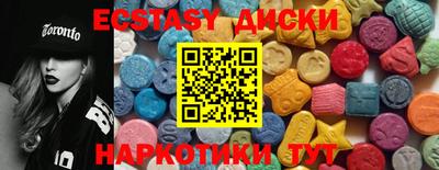 COCAINE Бузулук