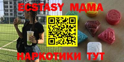 COCAINE Бузулук