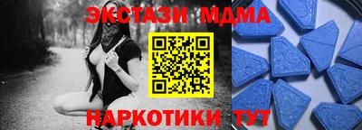 COCAINE Бузулук