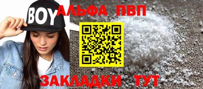 героин Бугуруслан
