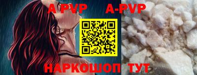 альфа пвп VHQ Будённовск