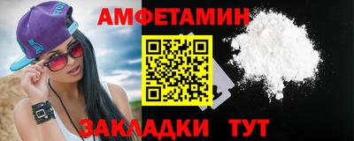 альфа пвп VHQ Будённовск