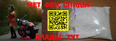 альфа пвп VHQ Будённовск