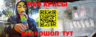 COCAINE Бузулук