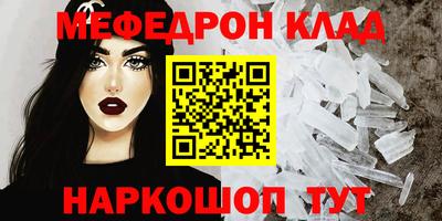 COCAINE Бузулук