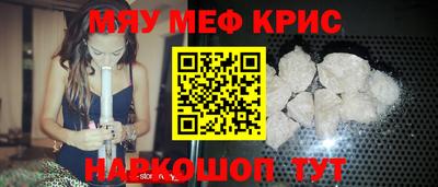 COCAINE Бузулук