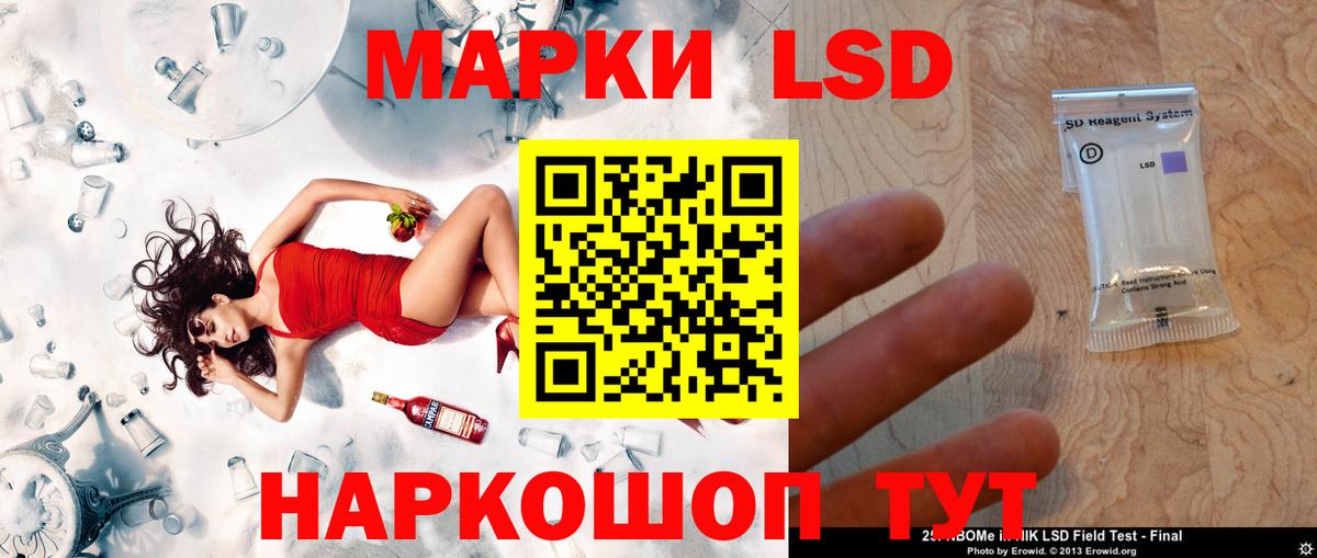 ЛСД экстази ecstasy  Лсд 25 экстази  Искитим  Вход с VPN  ЛСД экстази ecstasy 