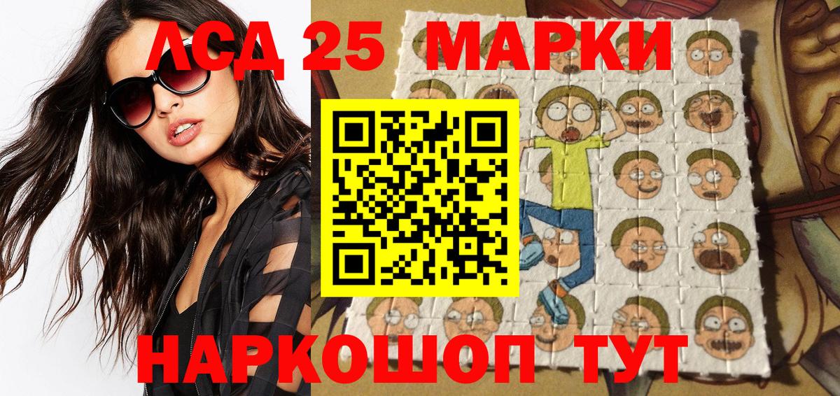 Марки N-bome 1,8мг  Марки NBOMe  Искитим  Марки N-bome 1,8мг  Вход с VPN 
